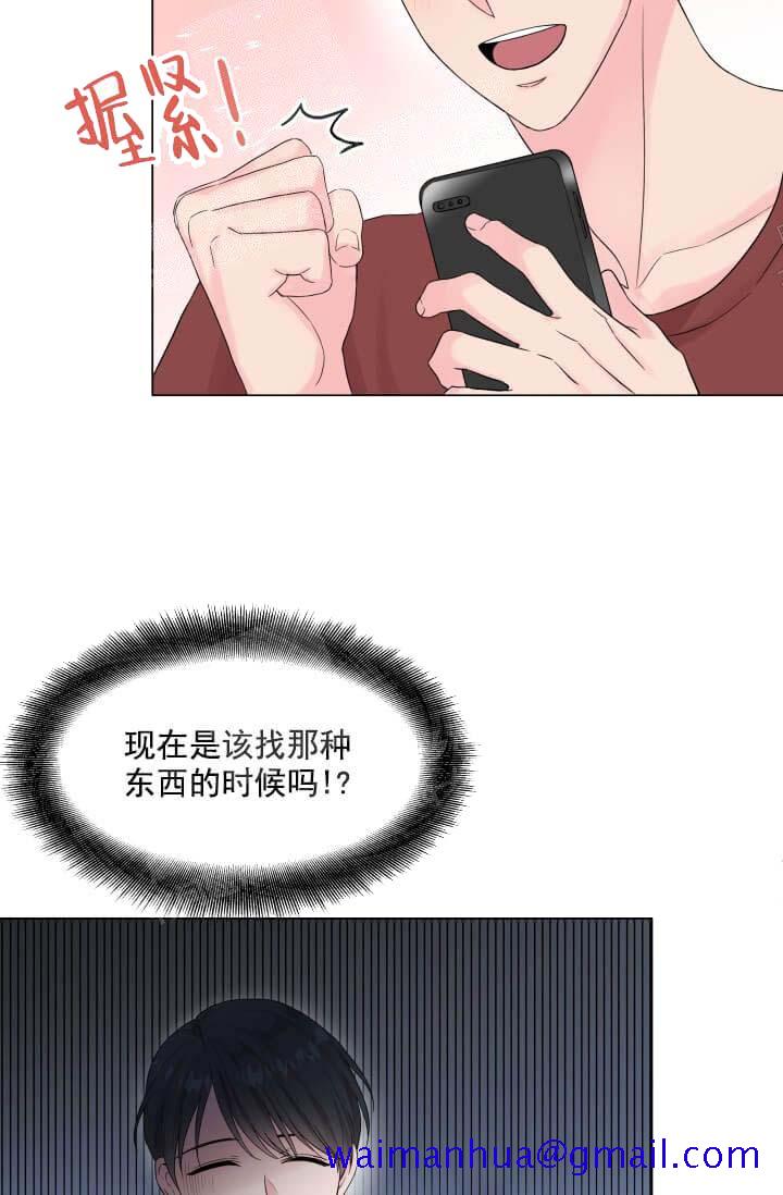 奇妙玩具来袭（完结）[h漫]韩漫全集-奇妙玩具来袭（完结）-11话无删减无遮挡章节图片 