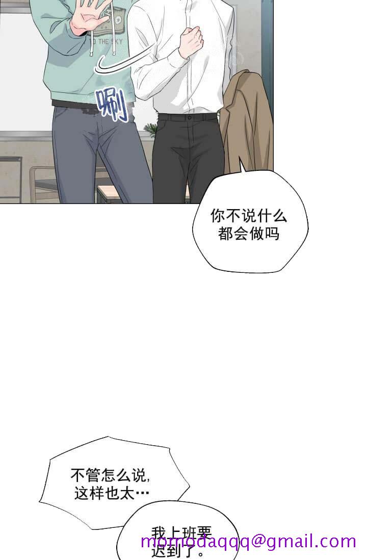 奇妙玩具来袭（完结）[抖漫]韩漫全集-奇妙玩具来袭（完结）-12话无删减无遮挡章节图片 