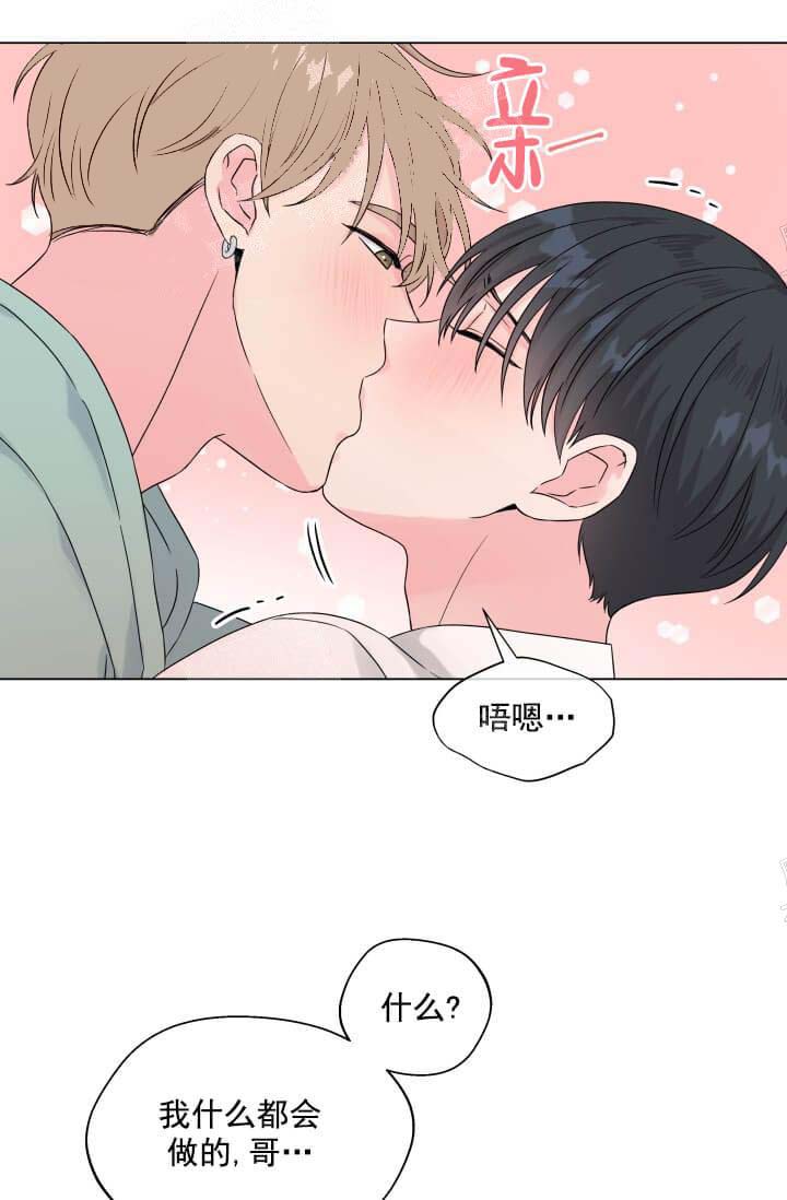 奇妙玩具来袭（完结）[抖漫]韩漫全集-奇妙玩具来袭（完结）-12话无删减无遮挡章节图片 