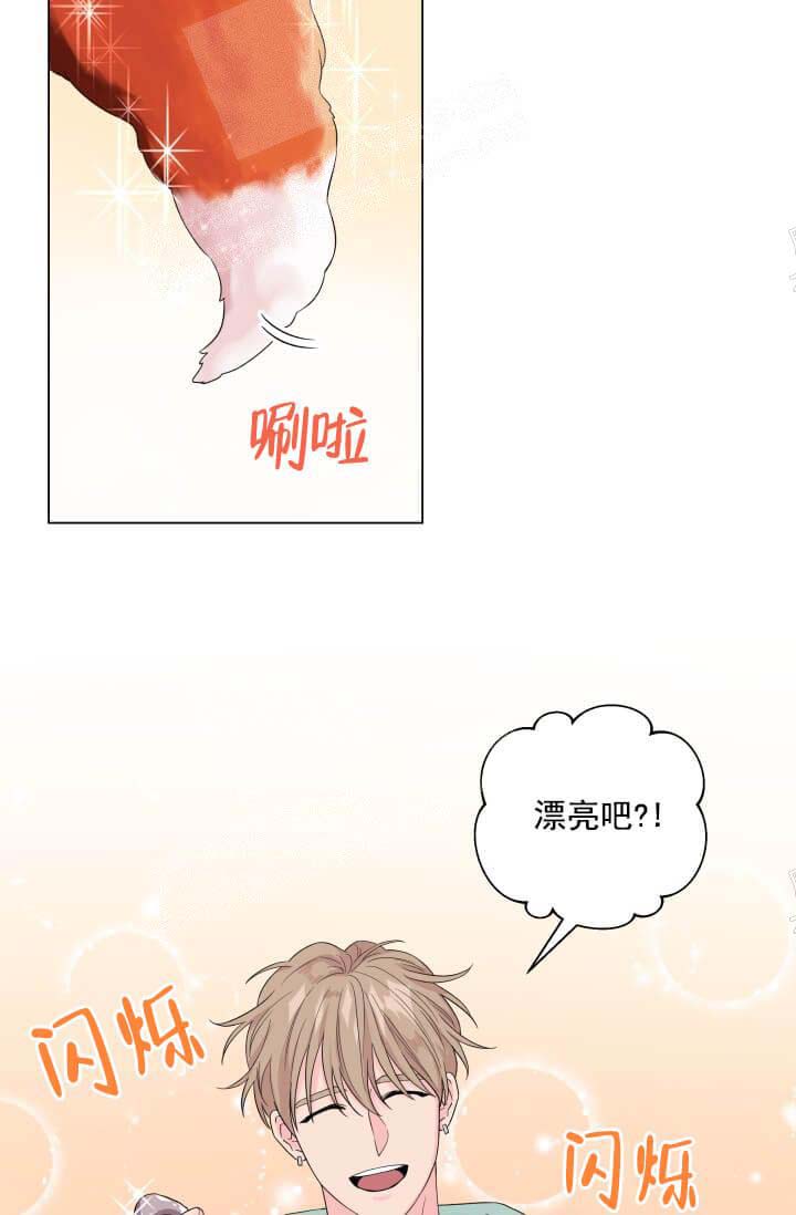 奇妙玩具来袭（完结）[抖漫]韩漫全集-奇妙玩具来袭（完结）-12话无删减无遮挡章节图片 