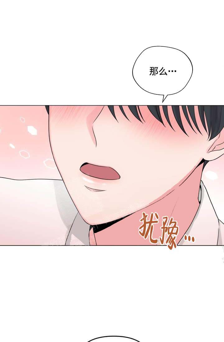 奇妙玩具来袭（完结）[抖漫]韩漫全集-奇妙玩具来袭（完结）-12话无删减无遮挡章节图片 