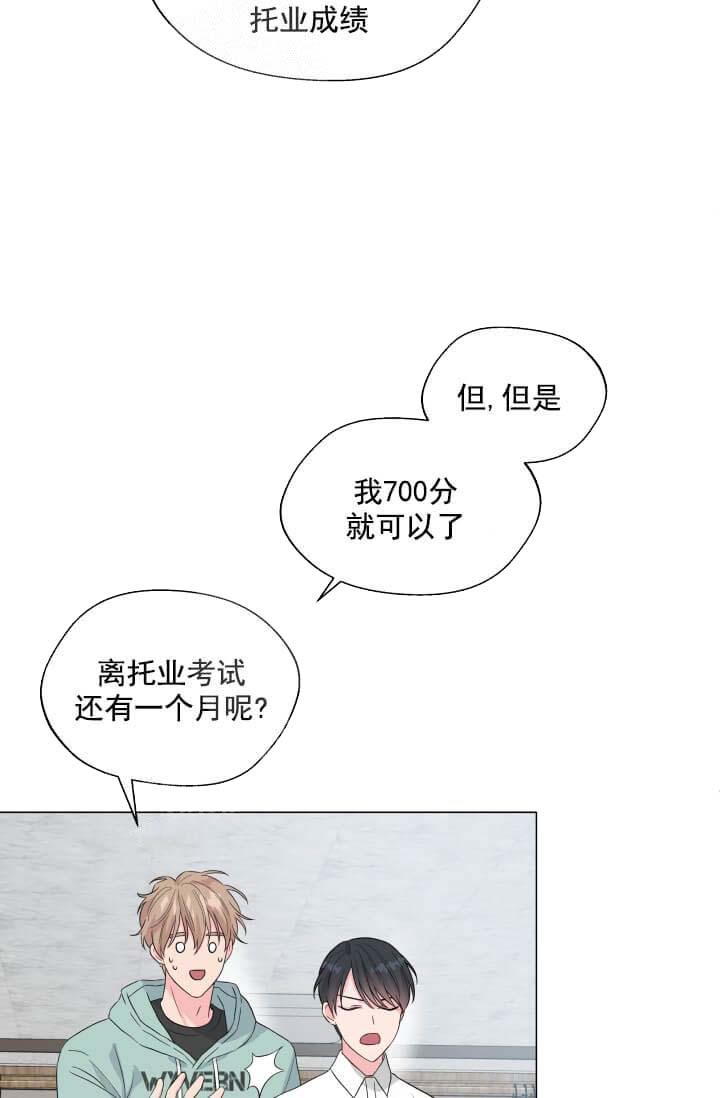 奇妙玩具来袭（完结）[抖漫]韩漫全集-奇妙玩具来袭（完结）-12话无删减无遮挡章节图片 