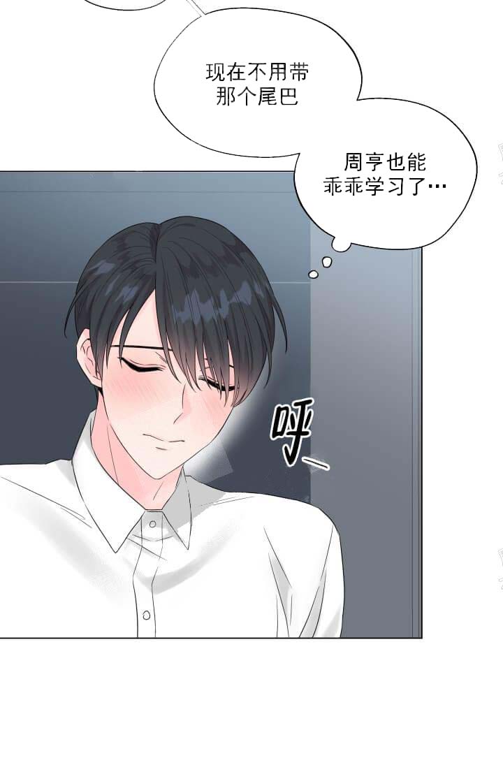 奇妙玩具来袭（完结）[抖漫]韩漫全集-奇妙玩具来袭（完结）-12话无删减无遮挡章节图片 