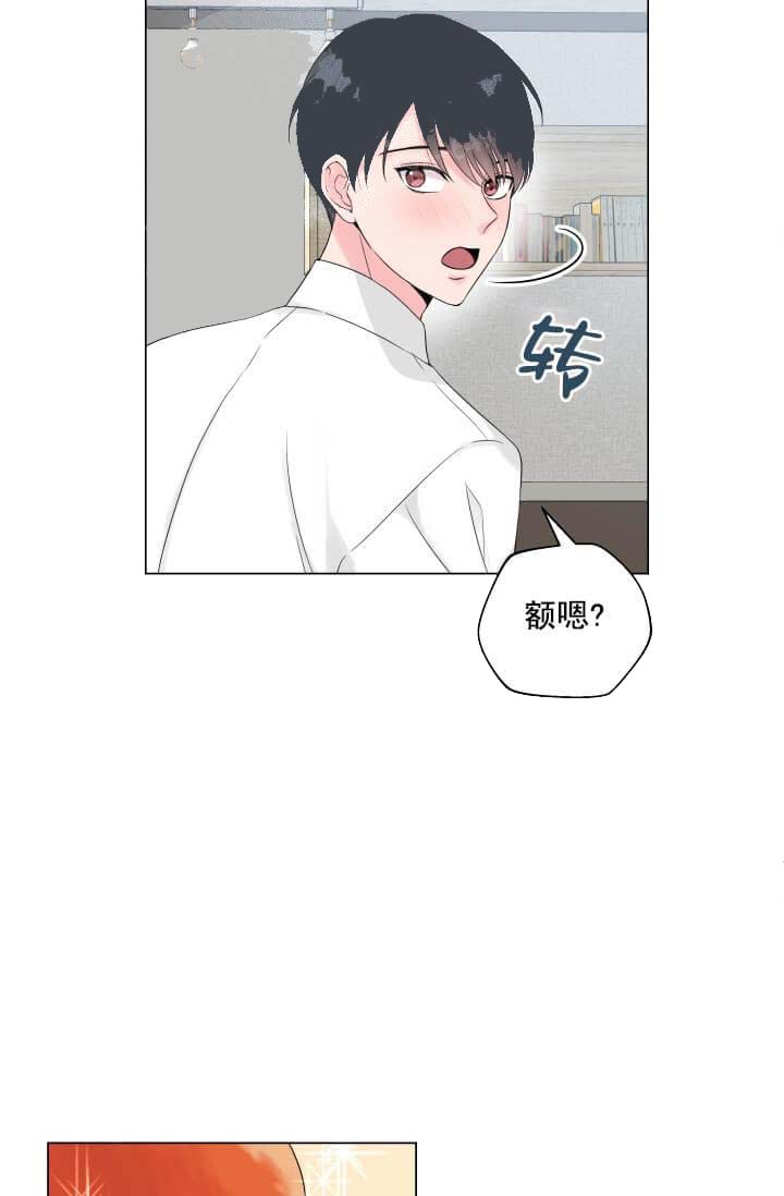 奇妙玩具来袭（完结）[抖漫]韩漫全集-奇妙玩具来袭（完结）-12话无删减无遮挡章节图片 
