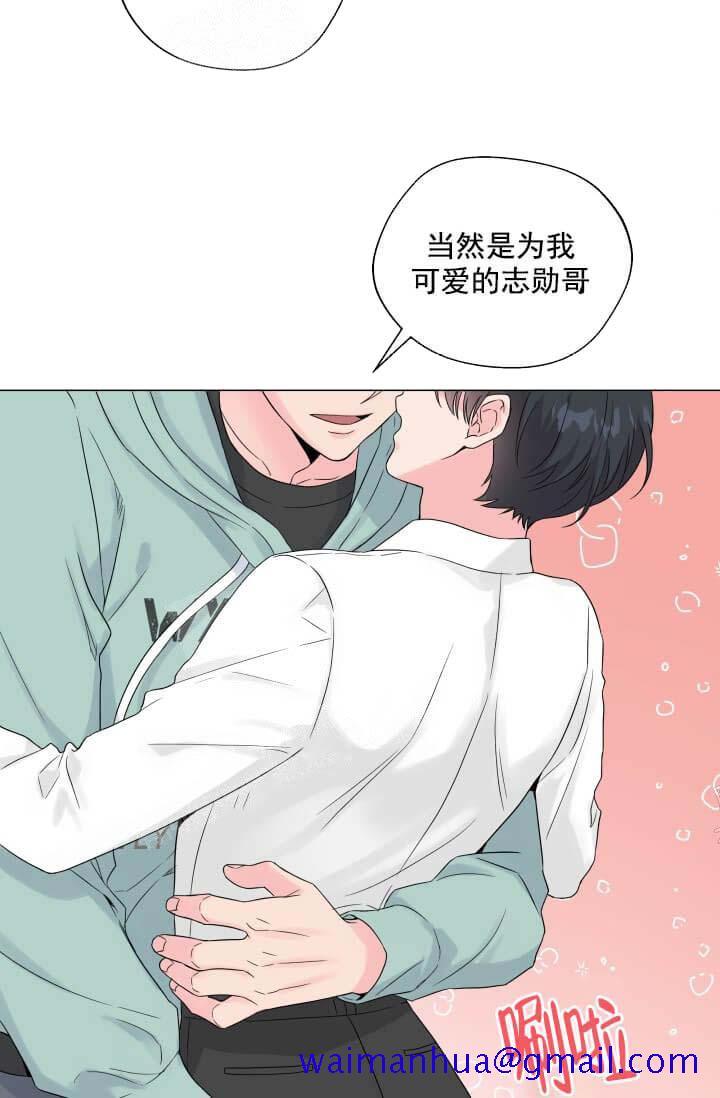 奇妙玩具来袭（完结）[抖漫]韩漫全集-奇妙玩具来袭（完结）-12话无删减无遮挡章节图片 