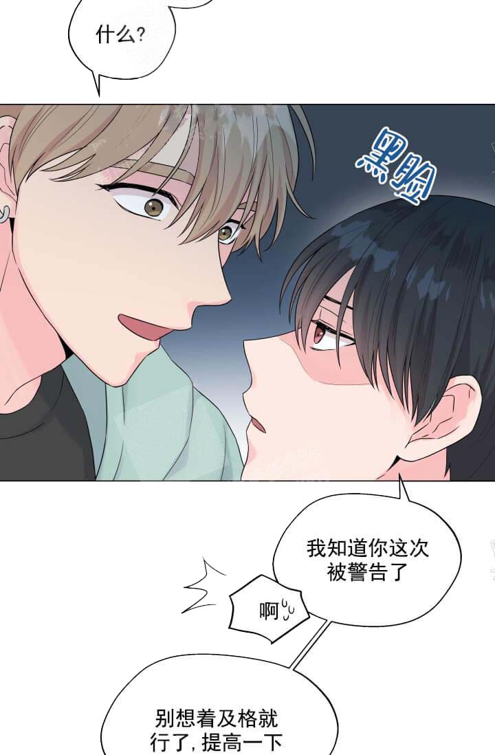 奇妙玩具来袭（完结）[抖漫]韩漫全集-奇妙玩具来袭（完结）-12话无删减无遮挡章节图片 