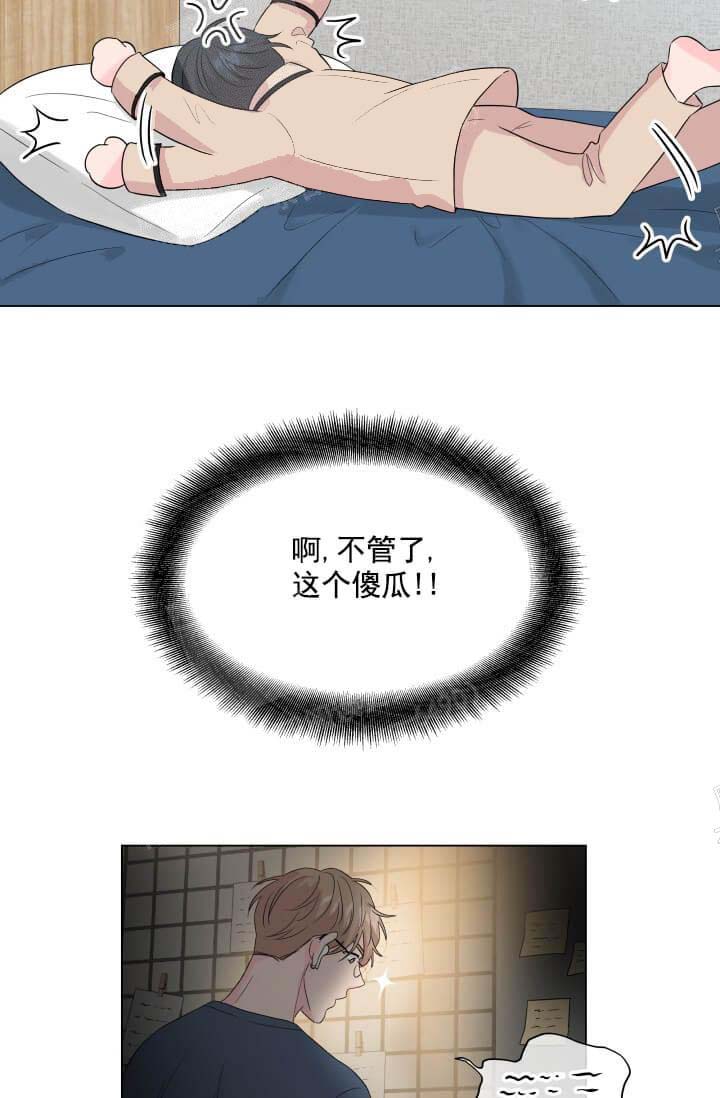 奇妙玩具来袭（完结）[抖漫]韩漫全集-奇妙玩具来袭（完结）-12话无删减无遮挡章节图片 