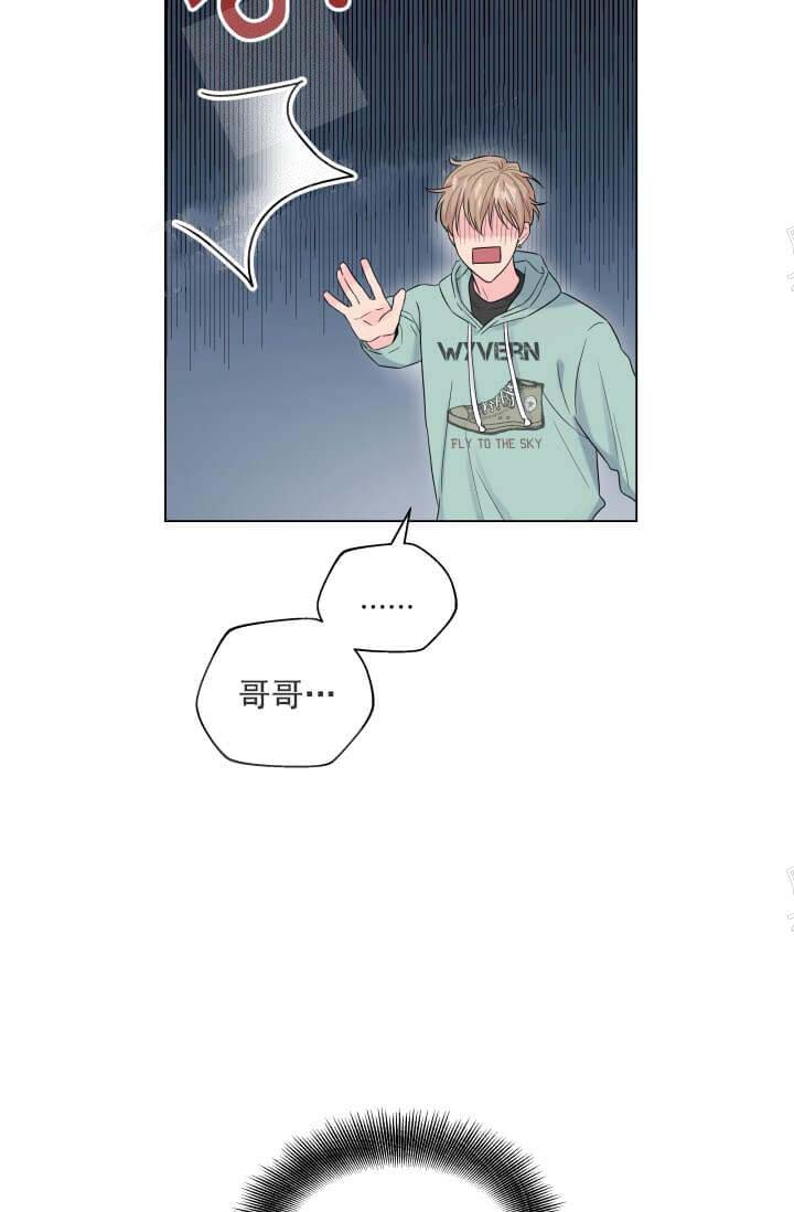 奇妙玩具来袭（完结）[抖漫]韩漫全集-奇妙玩具来袭（完结）-12话无删减无遮挡章节图片 
