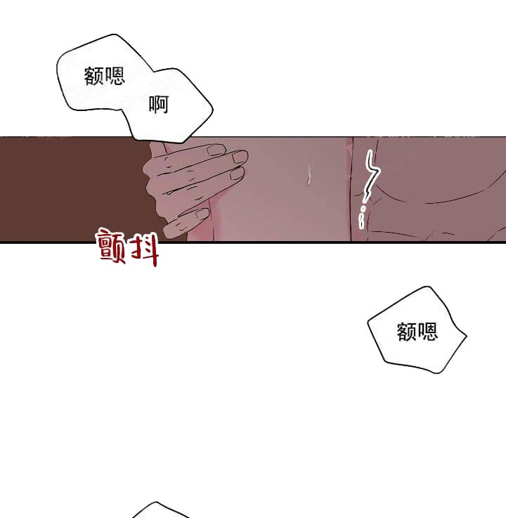 奇妙玩具来袭（完结）[抖漫]韩漫全集-奇妙玩具来袭（完结）-13话无删减无遮挡章节图片 