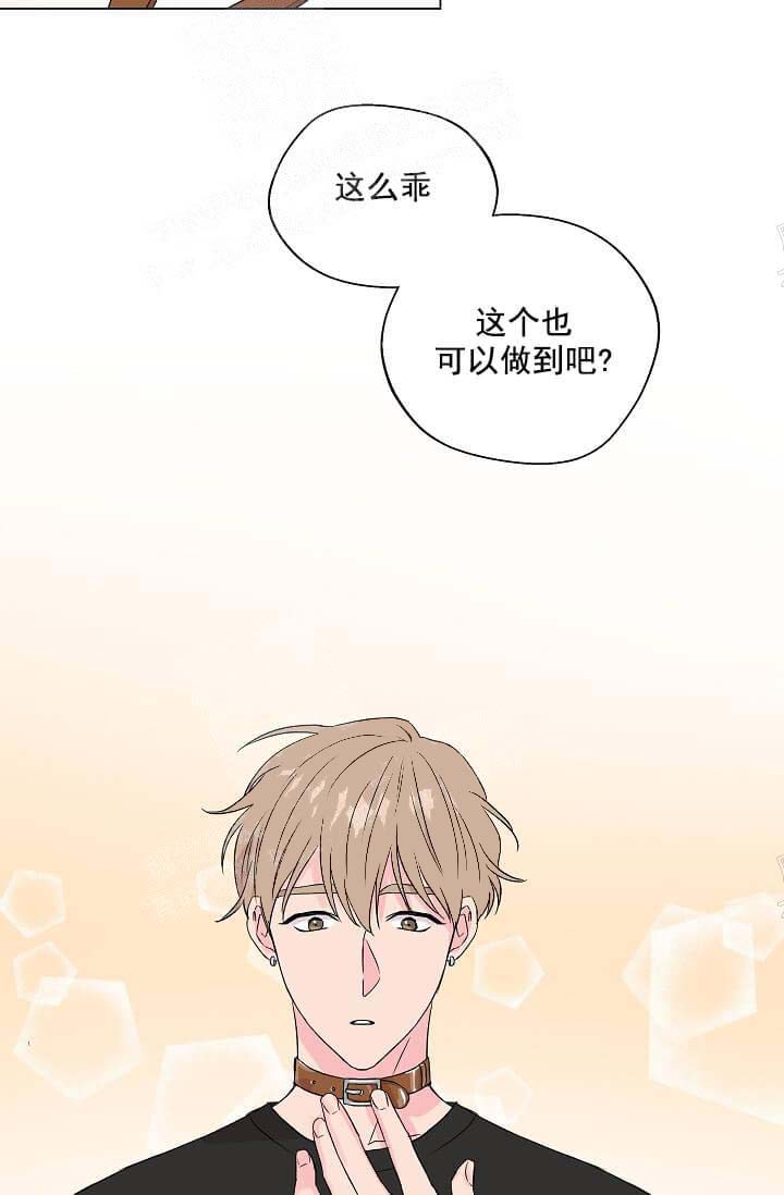奇妙玩具来袭（完结）[抖漫]韩漫全集-奇妙玩具来袭（完结）-14话无删减无遮挡章节图片 