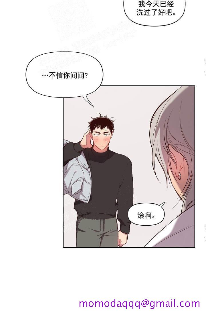 奇妙玩具来袭（完结）[抖漫]韩漫全集-奇妙玩具来袭（完结）-15话无删减无遮挡章节图片 