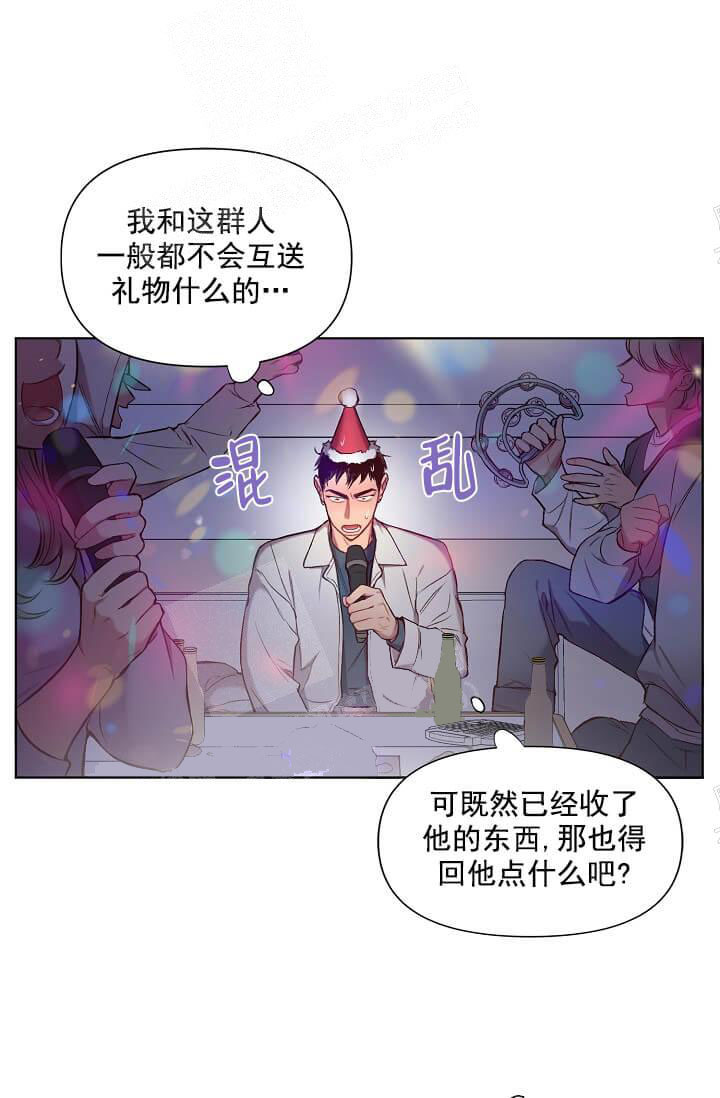 奇妙玩具来袭（完结）[抖漫]韩漫全集-奇妙玩具来袭（完结）-15话无删减无遮挡章节图片 