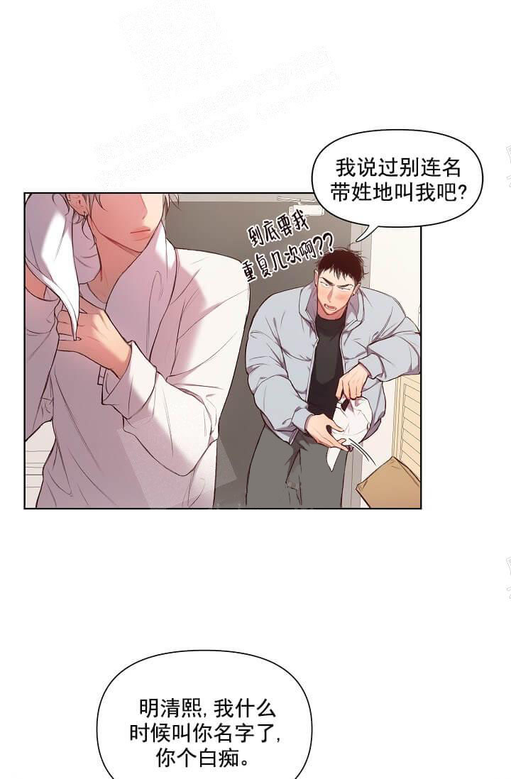 奇妙玩具来袭（完结）[抖漫]韩漫全集-奇妙玩具来袭（完结）-15话无删减无遮挡章节图片 