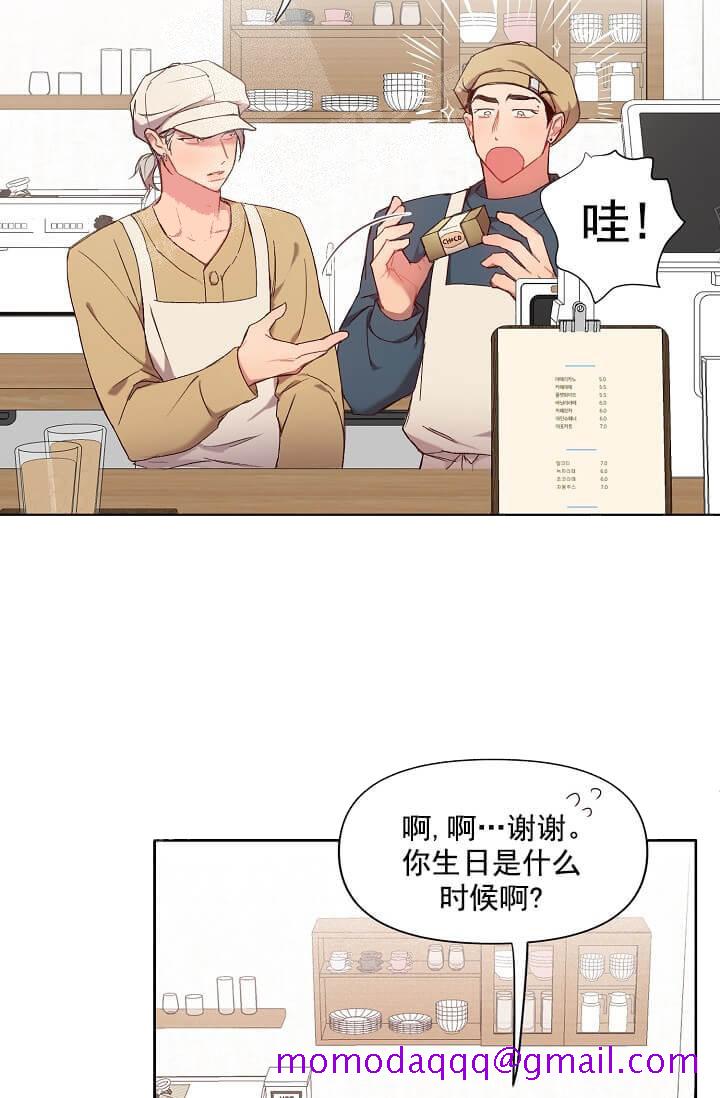奇妙玩具来袭（完结）[抖漫]韩漫全集-奇妙玩具来袭（完结）-15话无删减无遮挡章节图片 