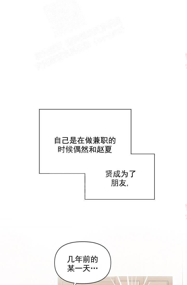 奇妙玩具来袭（完结）[抖漫]韩漫全集-奇妙玩具来袭（完结）-15话无删减无遮挡章节图片 