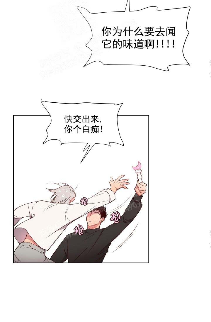 奇妙玩具来袭（完结）[抖漫]韩漫全集-奇妙玩具来袭（完结）-16话无删减无遮挡章节图片 
