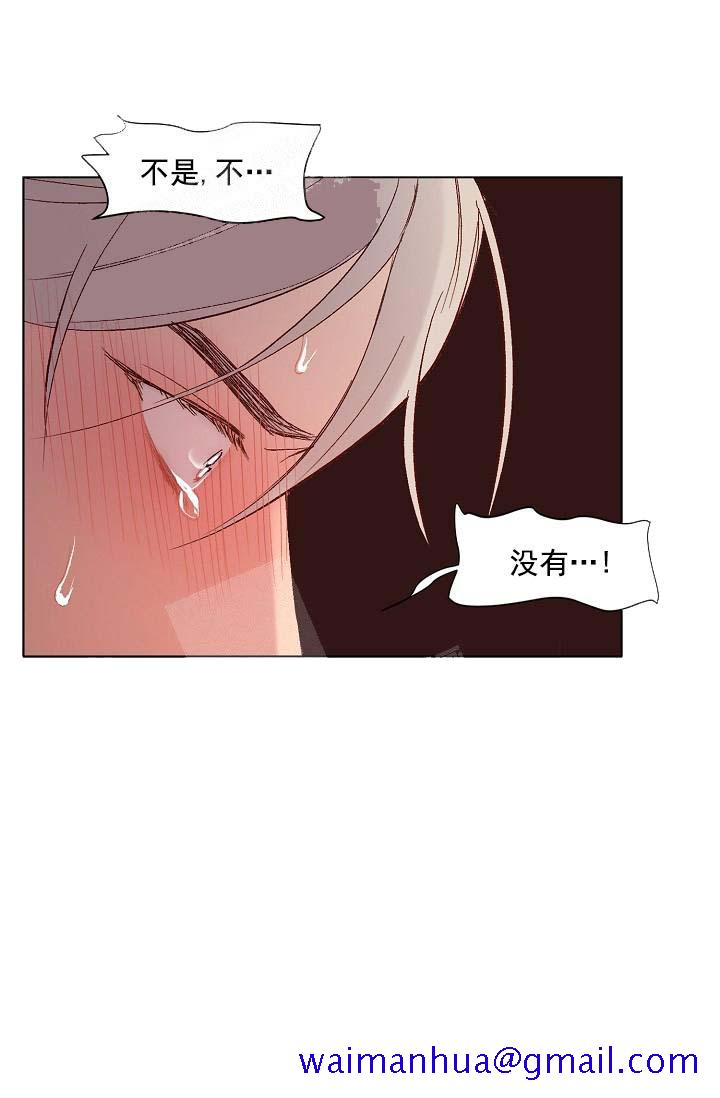 奇妙玩具来袭（完结）[抖漫]韩漫全集-奇妙玩具来袭（完结）-16话无删减无遮挡章节图片 