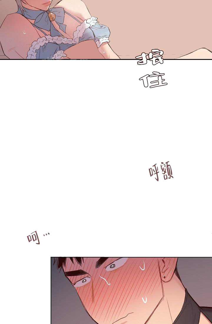 奇妙玩具来袭（完结）[抖漫]韩漫全集-奇妙玩具来袭（完结）-18话无删减无遮挡章节图片 