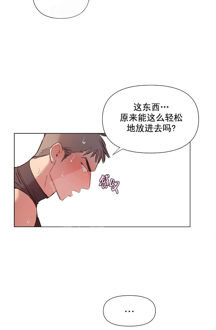 奇妙玩具来袭（完结）[抖漫]韩漫全集-奇妙玩具来袭（完结）-18话无删减无遮挡章节图片 