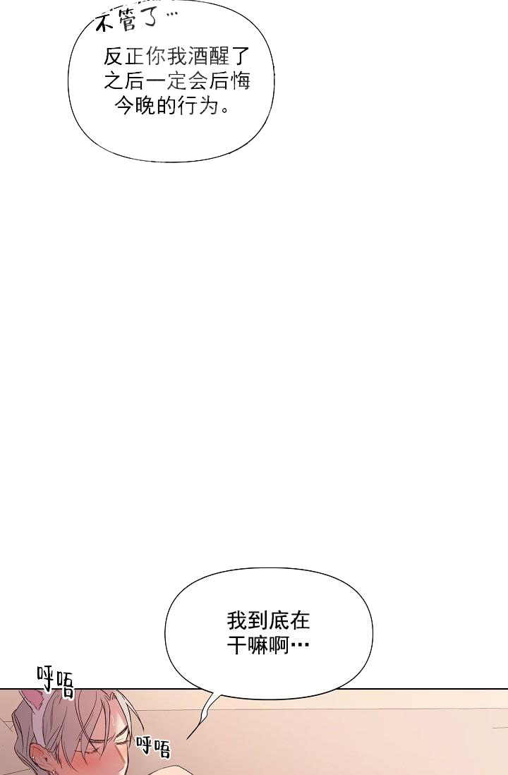 奇妙玩具来袭（完结）[抖漫]韩漫全集-奇妙玩具来袭（完结）-18话无删减无遮挡章节图片 