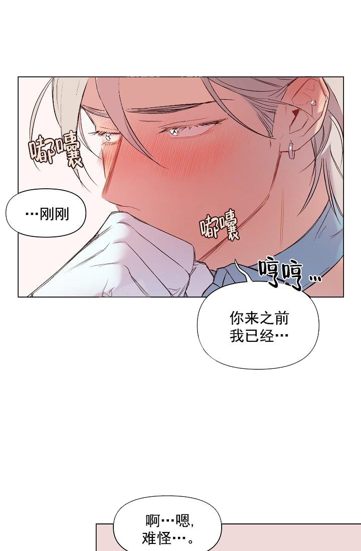 奇妙玩具来袭（完结）[抖漫]韩漫全集-奇妙玩具来袭（完结）-18话无删减无遮挡章节图片 