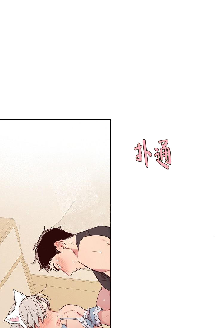奇妙玩具来袭（完结）[抖漫]韩漫全集-奇妙玩具来袭（完结）-18话无删减无遮挡章节图片 