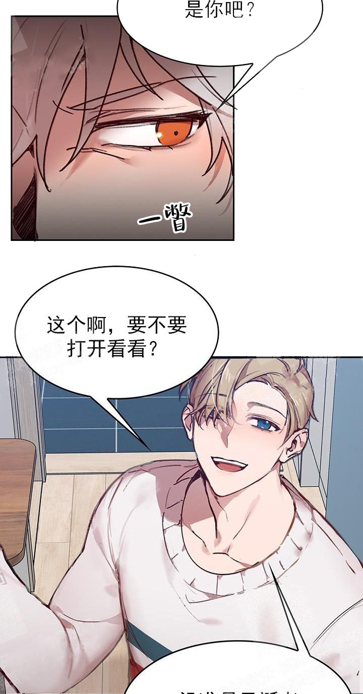 奇妙玩具来袭（完结）[抖漫]韩漫全集-奇妙玩具来袭（完结）-21话无删减无遮挡章节图片 