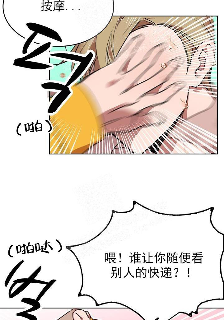 奇妙玩具来袭（完结）[抖漫]韩漫全集-奇妙玩具来袭（完结）-21话无删减无遮挡章节图片 