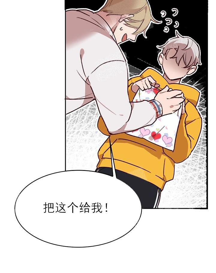 奇妙玩具来袭（完结）[抖漫]韩漫全集-奇妙玩具来袭（完结）-21话无删减无遮挡章节图片 