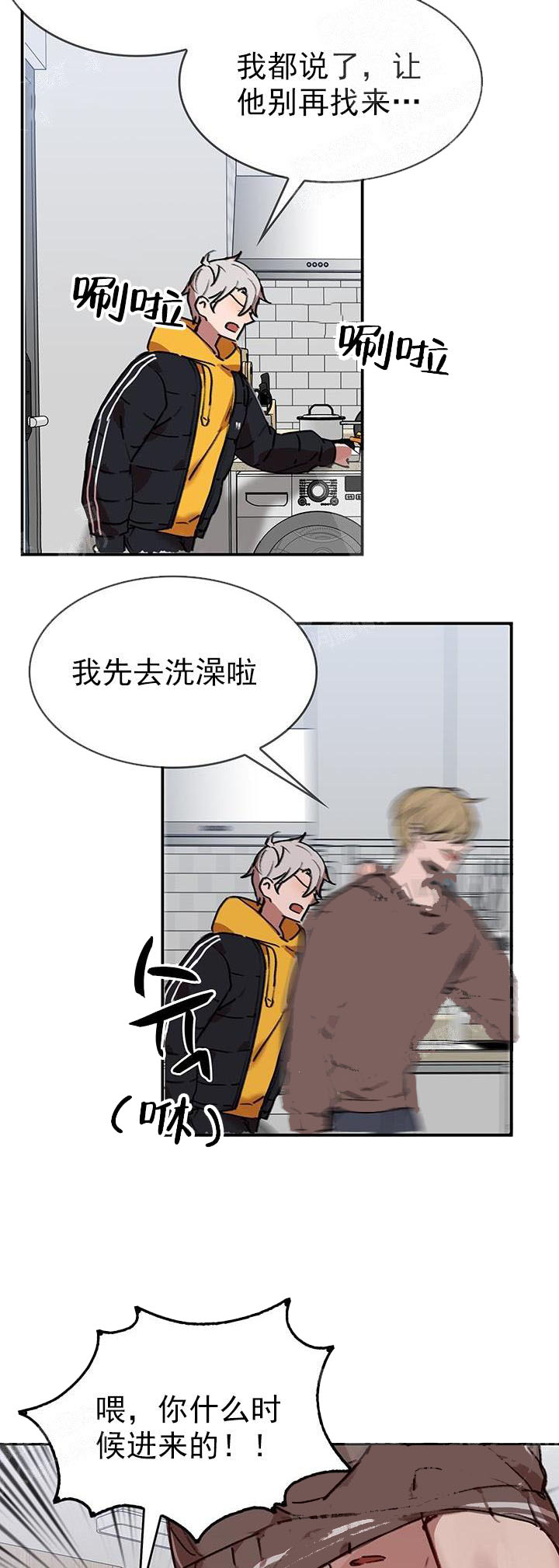 奇妙玩具来袭（完结）[抖漫]韩漫全集-奇妙玩具来袭（完结）-21话无删减无遮挡章节图片 