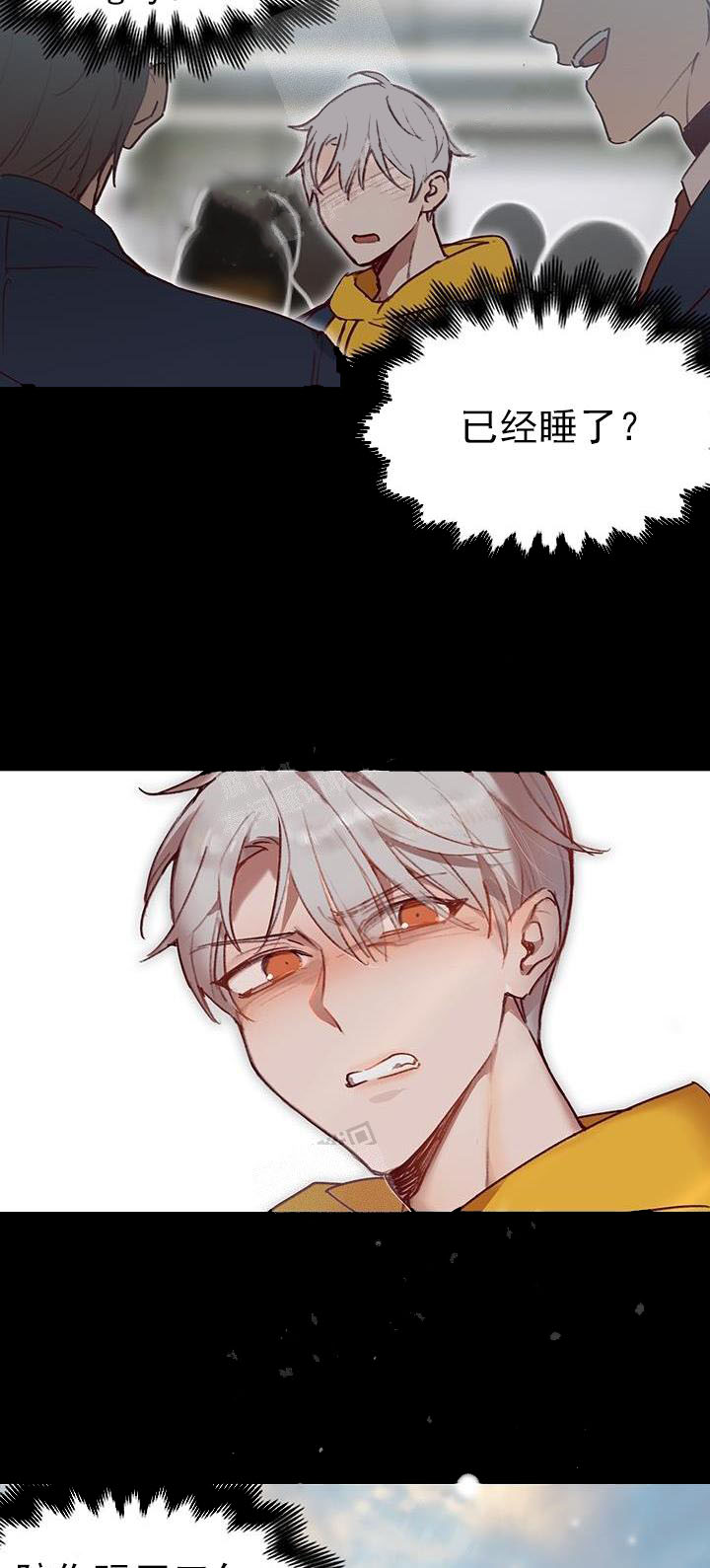 奇妙玩具来袭（完结）[抖漫]韩漫全集-奇妙玩具来袭（完结）-21话无删减无遮挡章节图片 