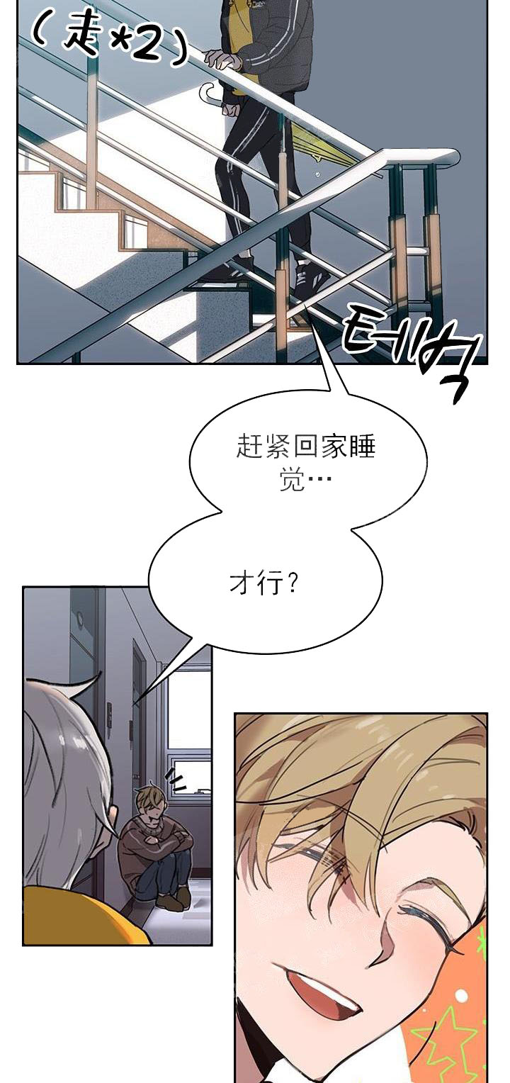 奇妙玩具来袭（完结）[抖漫]韩漫全集-奇妙玩具来袭（完结）-21话无删减无遮挡章节图片 