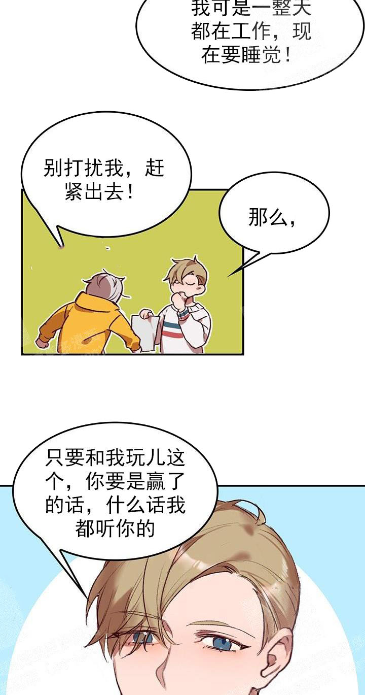 奇妙玩具来袭（完结）[抖漫]韩漫全集-奇妙玩具来袭（完结）-22话无删减无遮挡章节图片 