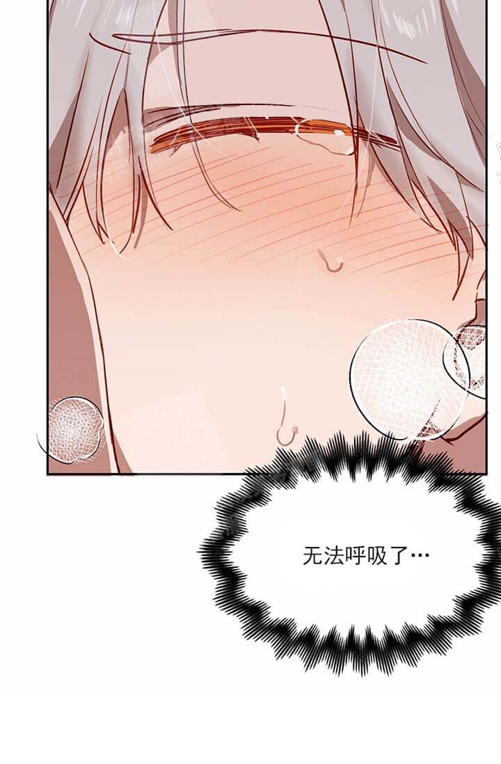 奇妙玩具来袭（完结）[抖漫]韩漫全集-奇妙玩具来袭（完结）-23话无删减无遮挡章节图片 