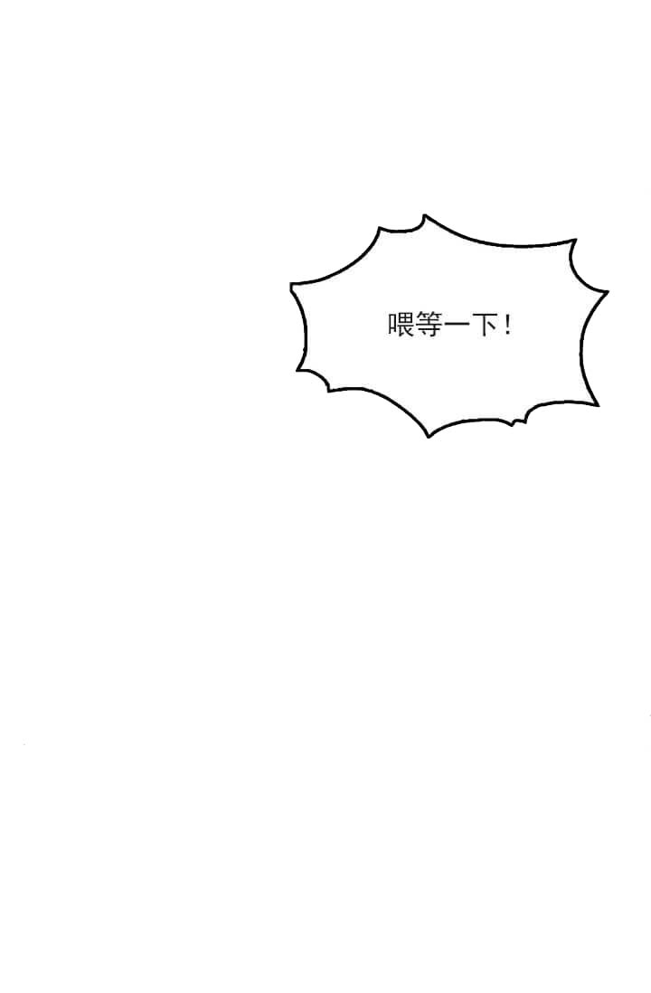 奇妙玩具来袭（完结）[抖漫]韩漫全集-奇妙玩具来袭（完结）-23话无删减无遮挡章节图片 