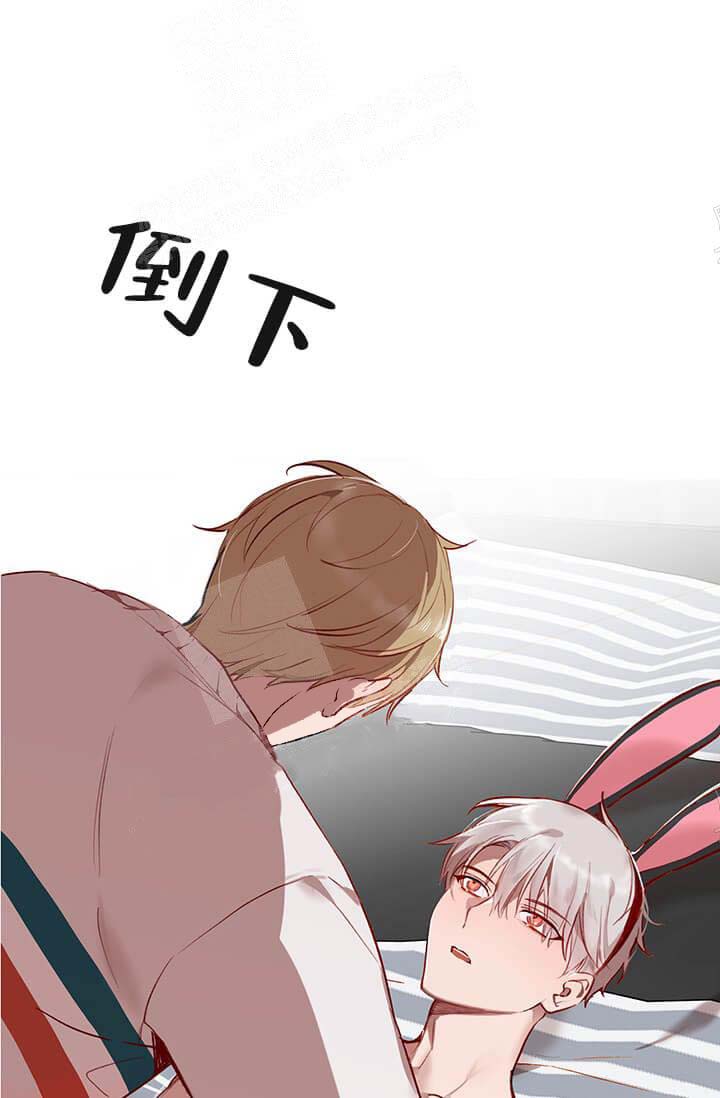 奇妙玩具来袭（完结）[抖漫]韩漫全集-奇妙玩具来袭（完结）-23话无删减无遮挡章节图片 
