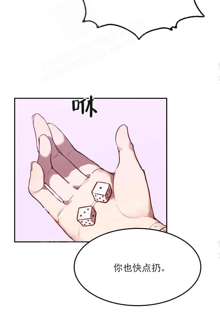 奇妙玩具来袭（完结）[抖漫]韩漫全集-奇妙玩具来袭（完结）-23话无删减无遮挡章节图片 