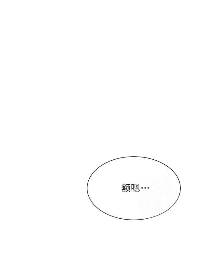 奇妙玩具来袭（完结）[抖漫]韩漫全集-奇妙玩具来袭（完结）-24话无删减无遮挡章节图片 