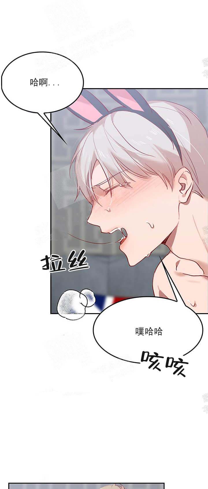 奇妙玩具来袭（完结）[抖漫]韩漫全集-奇妙玩具来袭（完结）-24话无删减无遮挡章节图片 