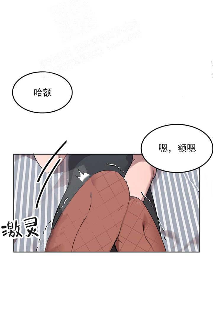 奇妙玩具来袭（完结）[抖漫]韩漫全集-奇妙玩具来袭（完结）-25话无删减无遮挡章节图片 