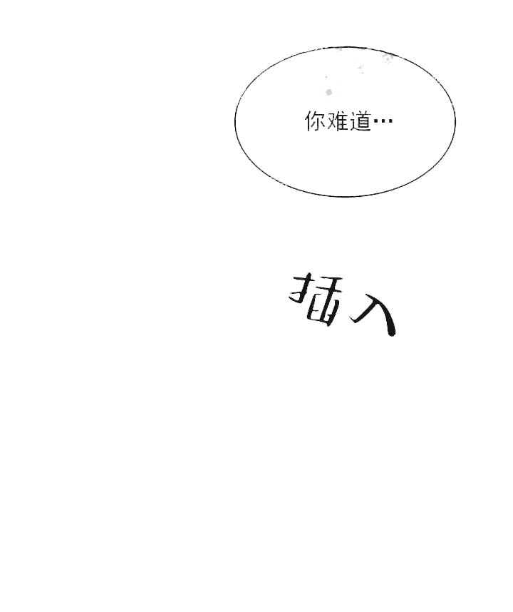 奇妙玩具来袭（完结）[抖漫]韩漫全集-奇妙玩具来袭（完结）-25话无删减无遮挡章节图片 