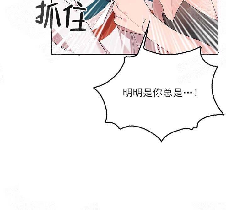 奇妙玩具来袭（完结）[抖漫]韩漫全集-奇妙玩具来袭（完结）-25话无删减无遮挡章节图片 