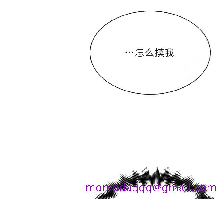 奇妙玩具来袭（完结）[抖漫]韩漫全集-奇妙玩具来袭（完结）-25话无删减无遮挡章节图片 