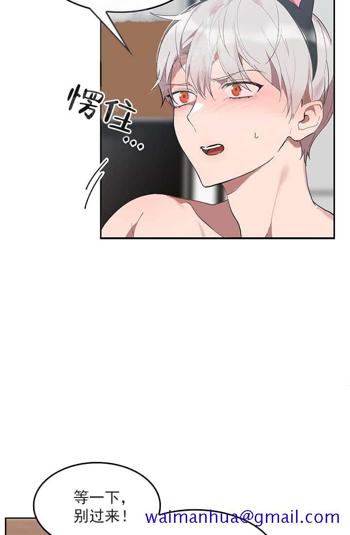 奇妙玩具来袭（完结）[抖漫]韩漫全集-奇妙玩具来袭（完结）-25话无删减无遮挡章节图片 