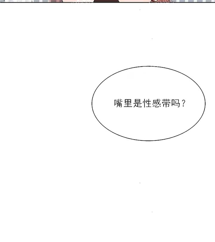 奇妙玩具来袭（完结）[抖漫]韩漫全集-奇妙玩具来袭（完结）-25话无删减无遮挡章节图片 