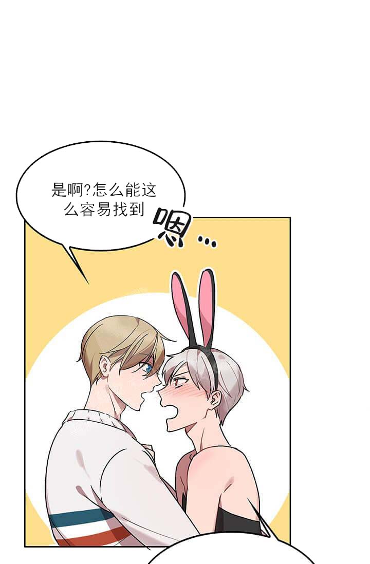 奇妙玩具来袭（完结）[抖漫]韩漫全集-奇妙玩具来袭（完结）-25话无删减无遮挡章节图片 