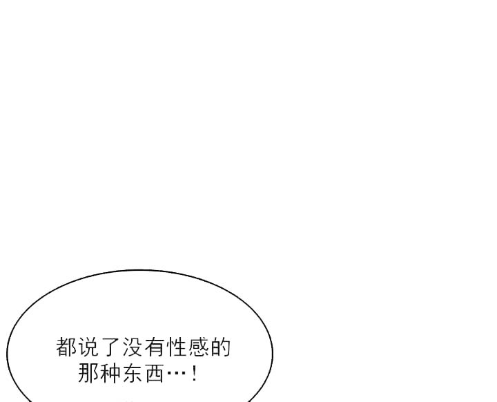 奇妙玩具来袭（完结）[抖漫]韩漫全集-奇妙玩具来袭（完结）-26话无删减无遮挡章节图片 