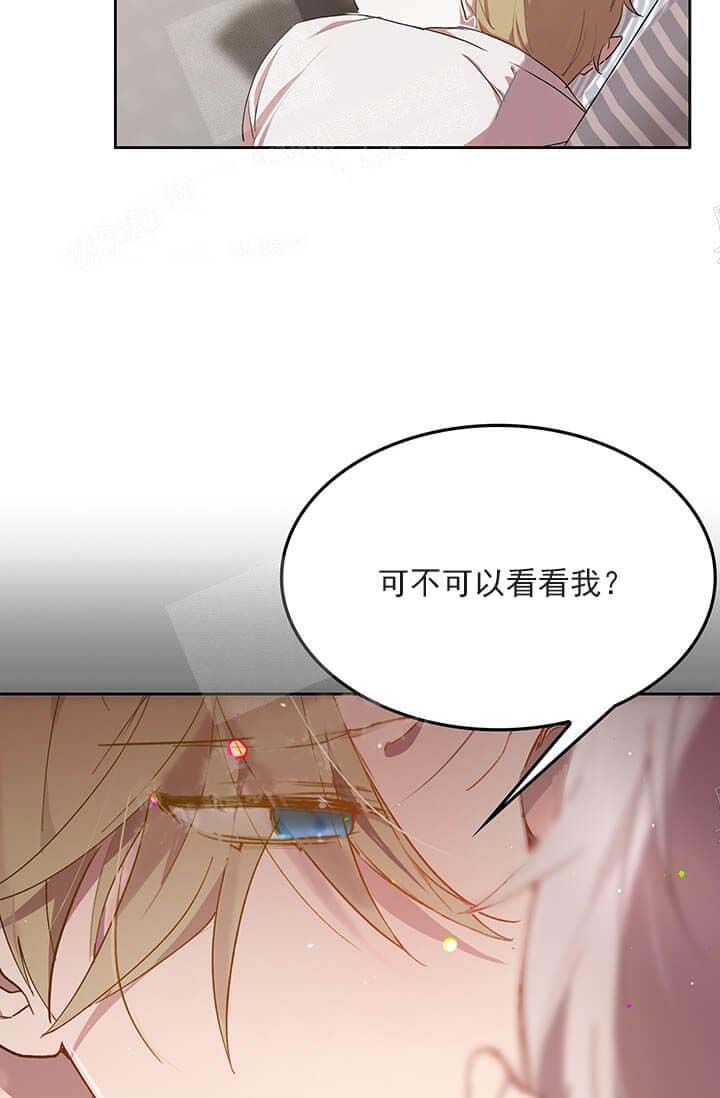 奇妙玩具来袭（完结）[抖漫]韩漫全集-奇妙玩具来袭（完结）-26话无删减无遮挡章节图片 