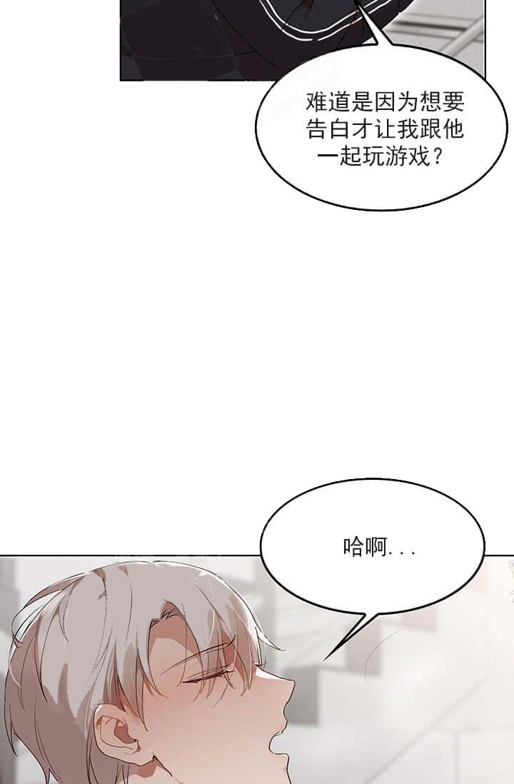 奇妙玩具来袭（完结）[抖漫]韩漫全集-奇妙玩具来袭（完结）-26话无删减无遮挡章节图片 