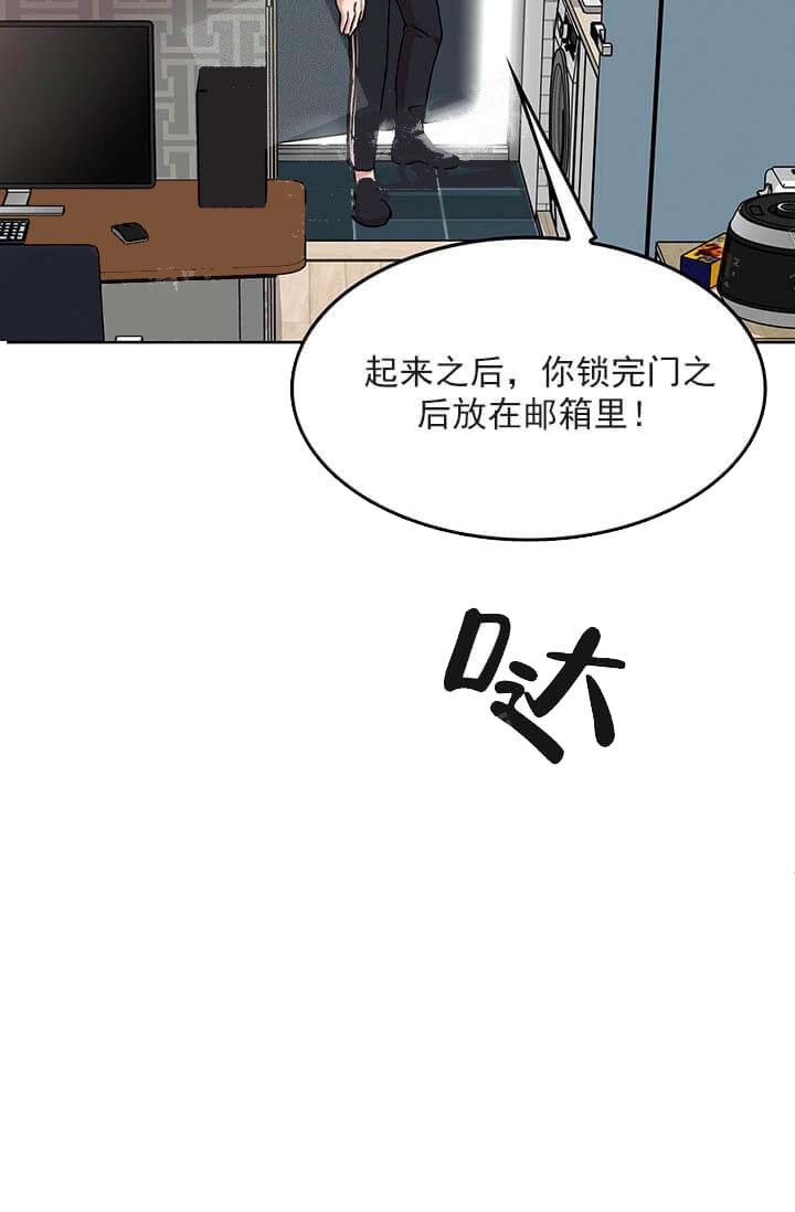 奇妙玩具来袭（完结）[抖漫]韩漫全集-奇妙玩具来袭（完结）-26话无删减无遮挡章节图片 